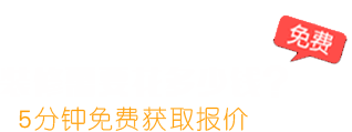 北京办公室装修多少钱？