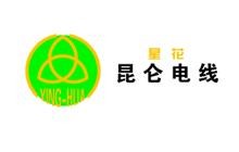 昆仑电线