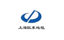 巨东地毯